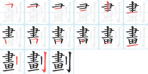 7劃字|7劃的字,7畫的字,7畫漢字大全 